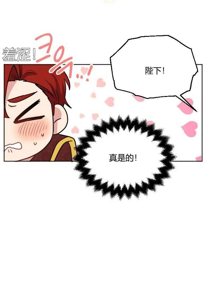 《性格开朗的姐妹白皮书》漫画最新章节第38话免费下拉式在线观看章节第【18】张图片