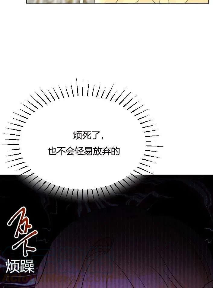 《性格开朗的姐妹白皮书》漫画最新章节第38话免费下拉式在线观看章节第【29】张图片