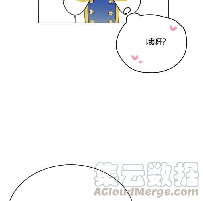 《性格开朗的姐妹白皮书》漫画最新章节第38话免费下拉式在线观看章节第【69】张图片