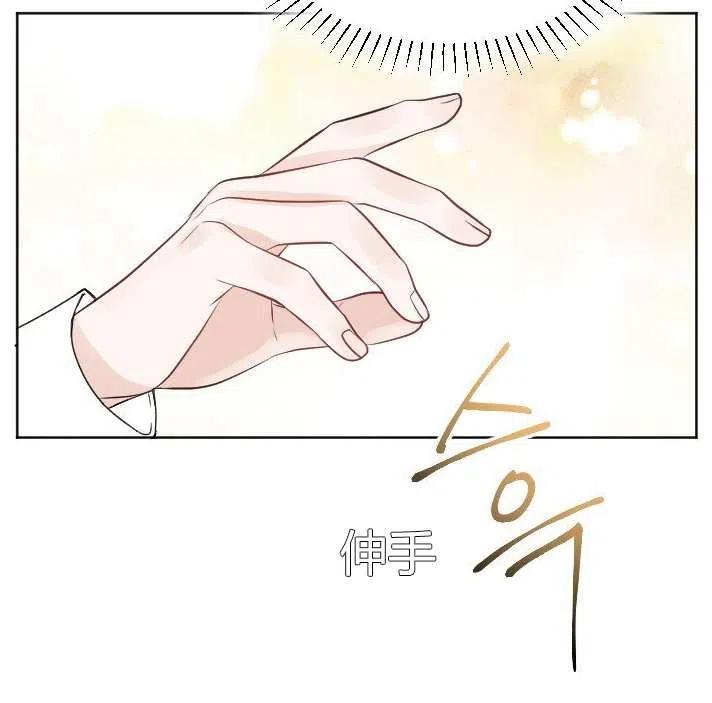 《性格开朗的姐妹白皮书》漫画最新章节第38话免费下拉式在线观看章节第【76】张图片