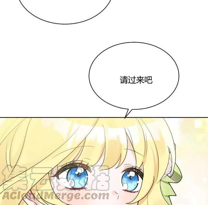 《性格开朗的姐妹白皮书》漫画最新章节第38话免费下拉式在线观看章节第【81】张图片