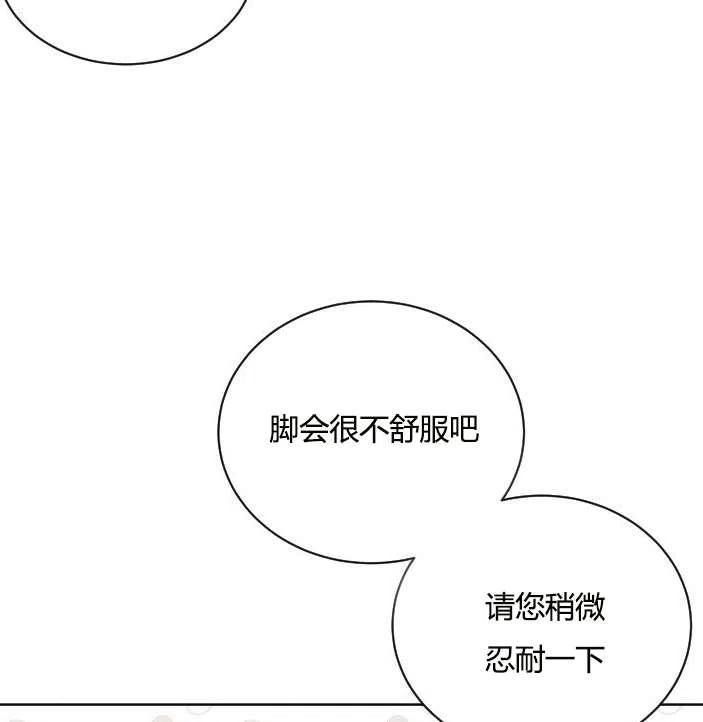 《性格开朗的姐妹白皮书》漫画最新章节第39话免费下拉式在线观看章节第【14】张图片