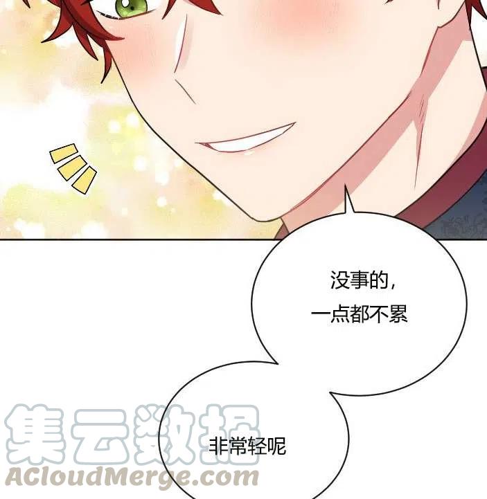 《性格开朗的姐妹白皮书》漫画最新章节第39话免费下拉式在线观看章节第【19】张图片