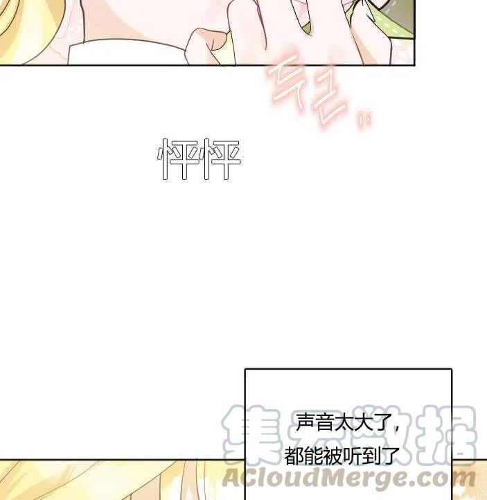 《性格开朗的姐妹白皮书》漫画最新章节第39话免费下拉式在线观看章节第【22】张图片