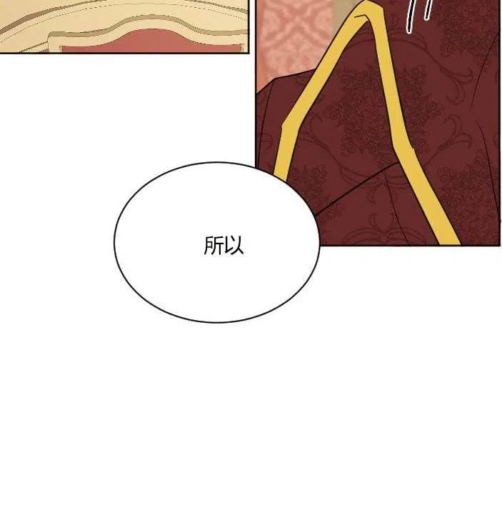 《性格开朗的姐妹白皮书》漫画最新章节第39话免费下拉式在线观看章节第【30】张图片