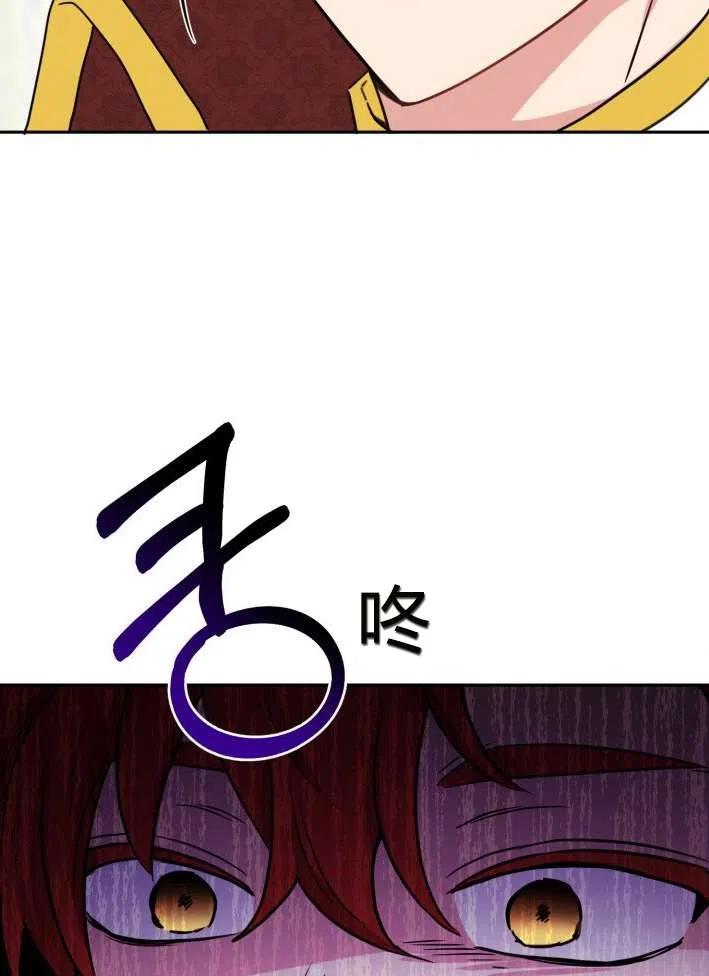 《性格开朗的姐妹白皮书》漫画最新章节第39话免费下拉式在线观看章节第【81】张图片