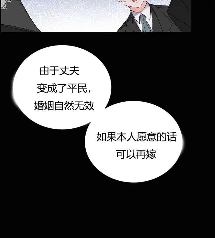 《性格开朗的姐妹白皮书》漫画最新章节第4话免费下拉式在线观看章节第【10】张图片