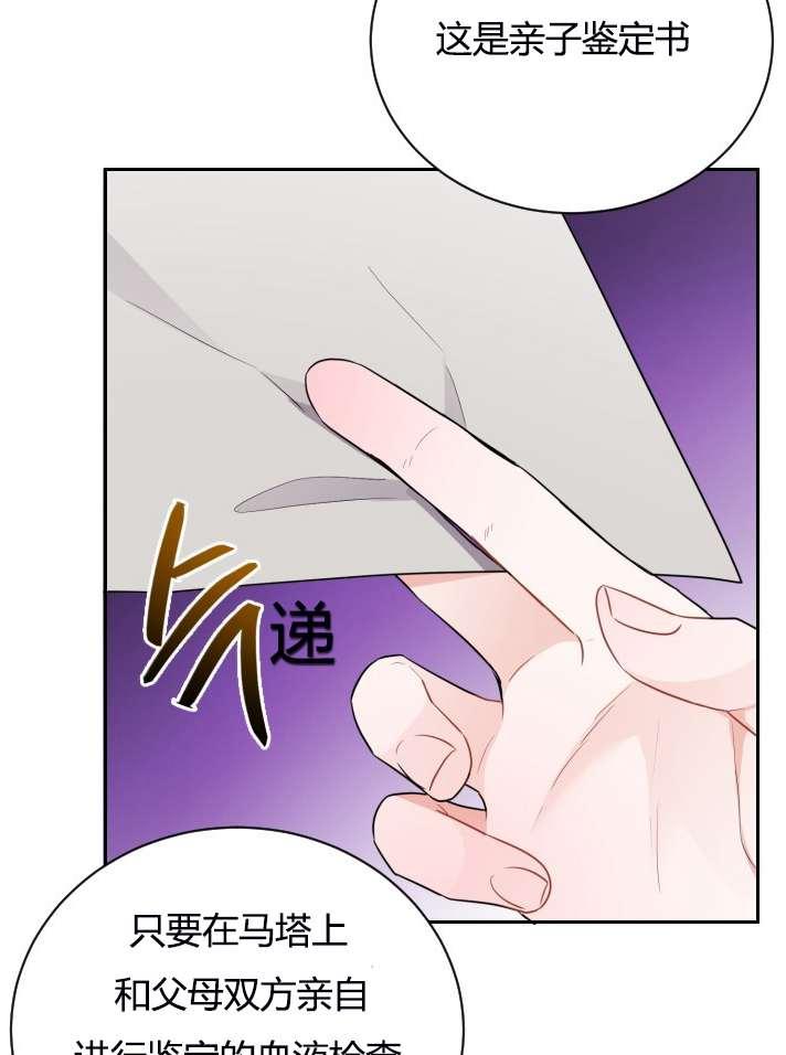 《性格开朗的姐妹白皮书》漫画最新章节第4话免费下拉式在线观看章节第【108】张图片