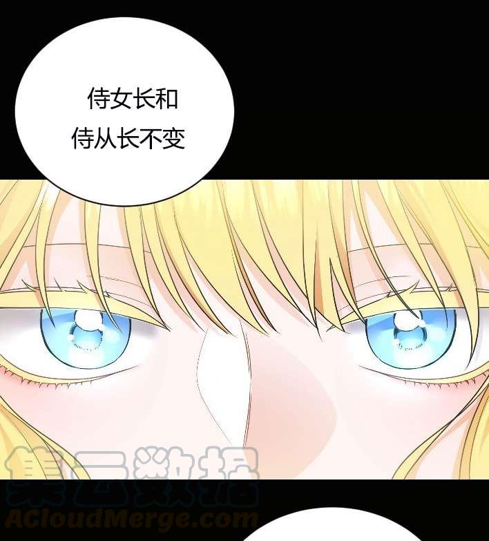 《性格开朗的姐妹白皮书》漫画最新章节第4话免费下拉式在线观看章节第【11】张图片