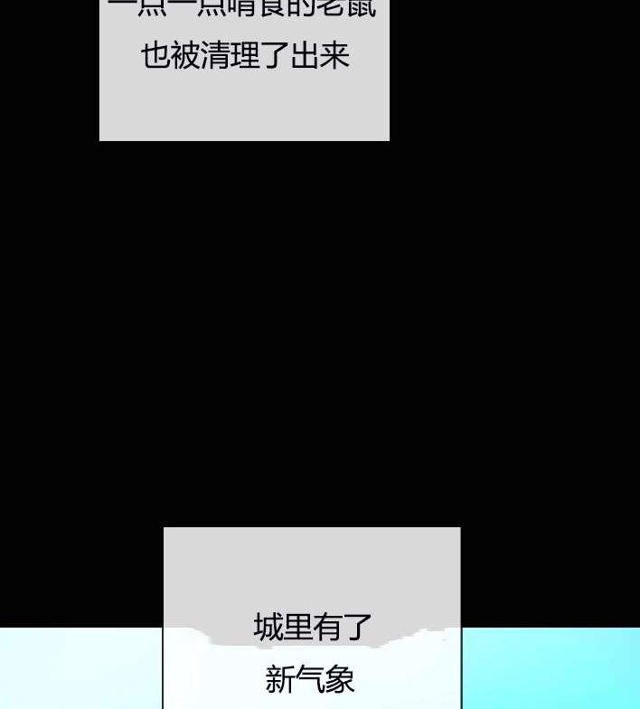 《性格开朗的姐妹白皮书》漫画最新章节第4话免费下拉式在线观看章节第【14】张图片