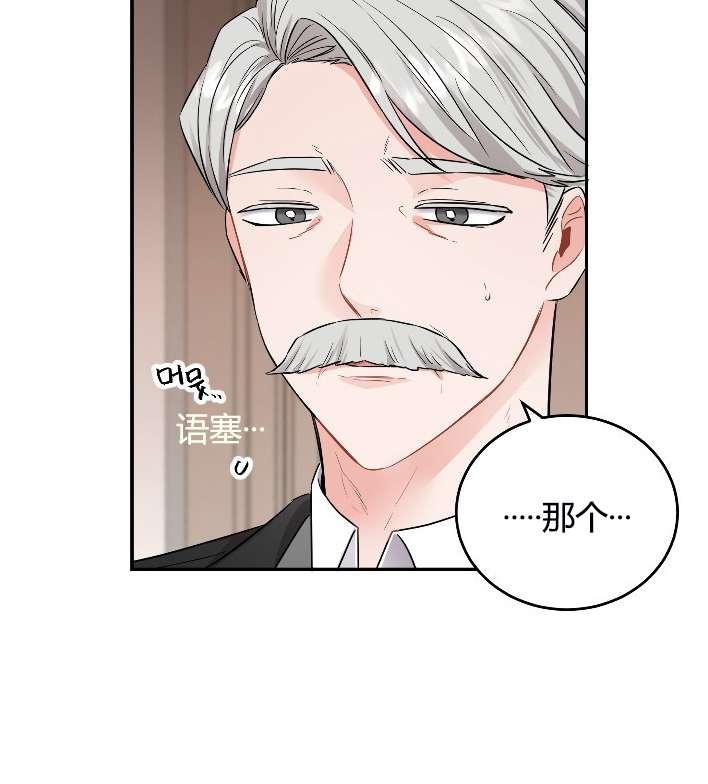 《性格开朗的姐妹白皮书》漫画最新章节第4话免费下拉式在线观看章节第【23】张图片