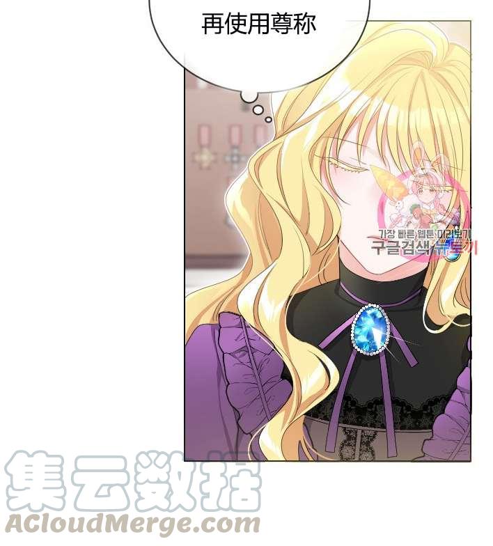 《性格开朗的姐妹白皮书》漫画最新章节第4话免费下拉式在线观看章节第【26】张图片