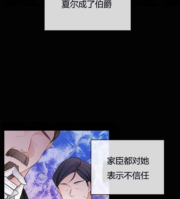 《性格开朗的姐妹白皮书》漫画最新章节第4话免费下拉式在线观看章节第【3】张图片