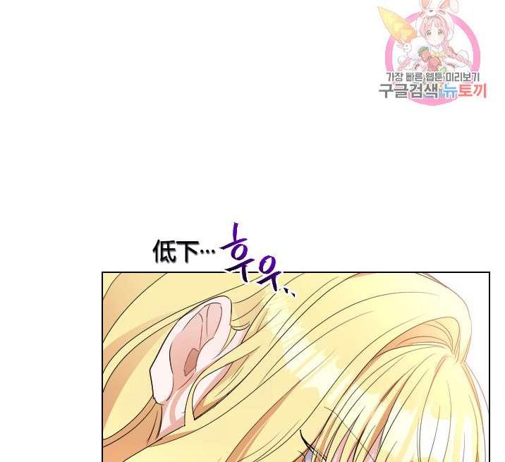 《性格开朗的姐妹白皮书》漫画最新章节第4话免费下拉式在线观看章节第【33】张图片