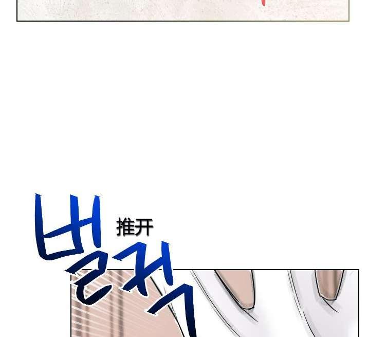 《性格开朗的姐妹白皮书》漫画最新章节第4话免费下拉式在线观看章节第【37】张图片