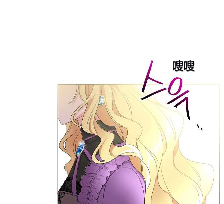 《性格开朗的姐妹白皮书》漫画最新章节第4话免费下拉式在线观看章节第【39】张图片