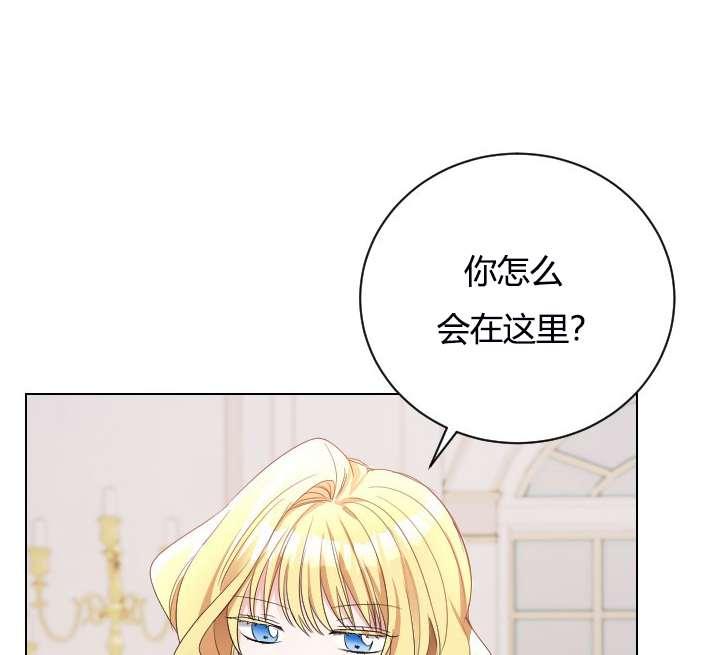 《性格开朗的姐妹白皮书》漫画最新章节第4话免费下拉式在线观看章节第【44】张图片