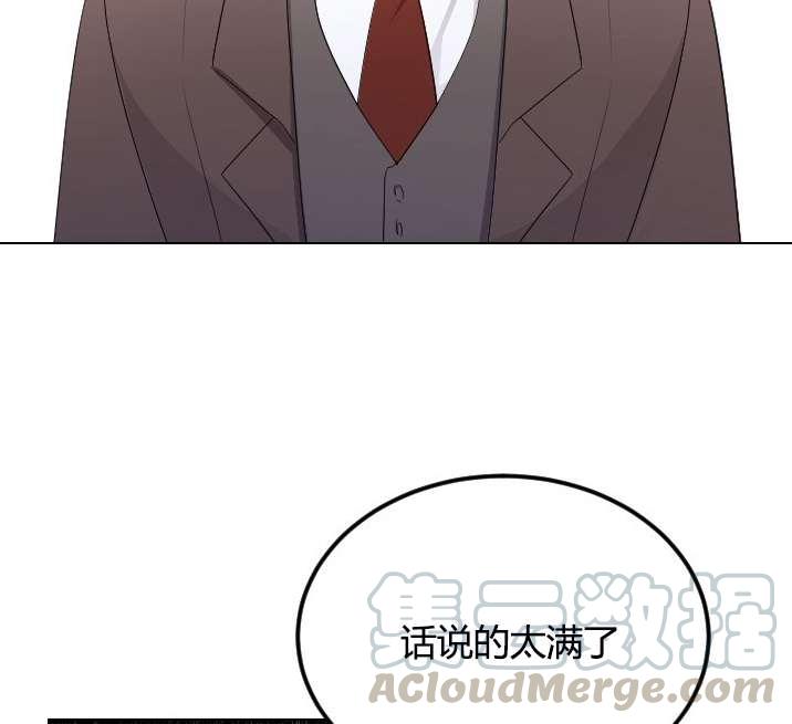 《性格开朗的姐妹白皮书》漫画最新章节第4话免费下拉式在线观看章节第【51】张图片