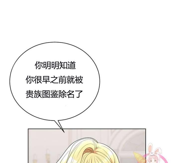 《性格开朗的姐妹白皮书》漫画最新章节第4话免费下拉式在线观看章节第【55】张图片