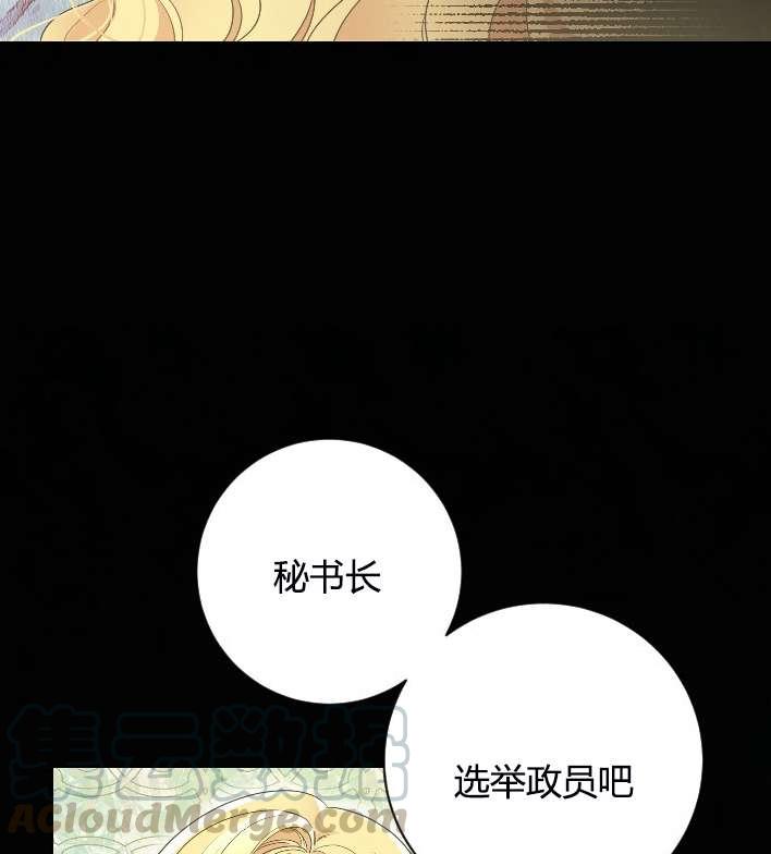 《性格开朗的姐妹白皮书》漫画最新章节第4话免费下拉式在线观看章节第【6】张图片