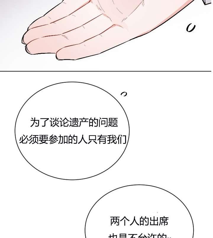 《性格开朗的姐妹白皮书》漫画最新章节第4话免费下拉式在线观看章节第【65】张图片