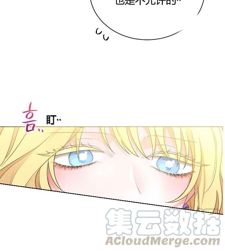 《性格开朗的姐妹白皮书》漫画最新章节第4话免费下拉式在线观看章节第【66】张图片