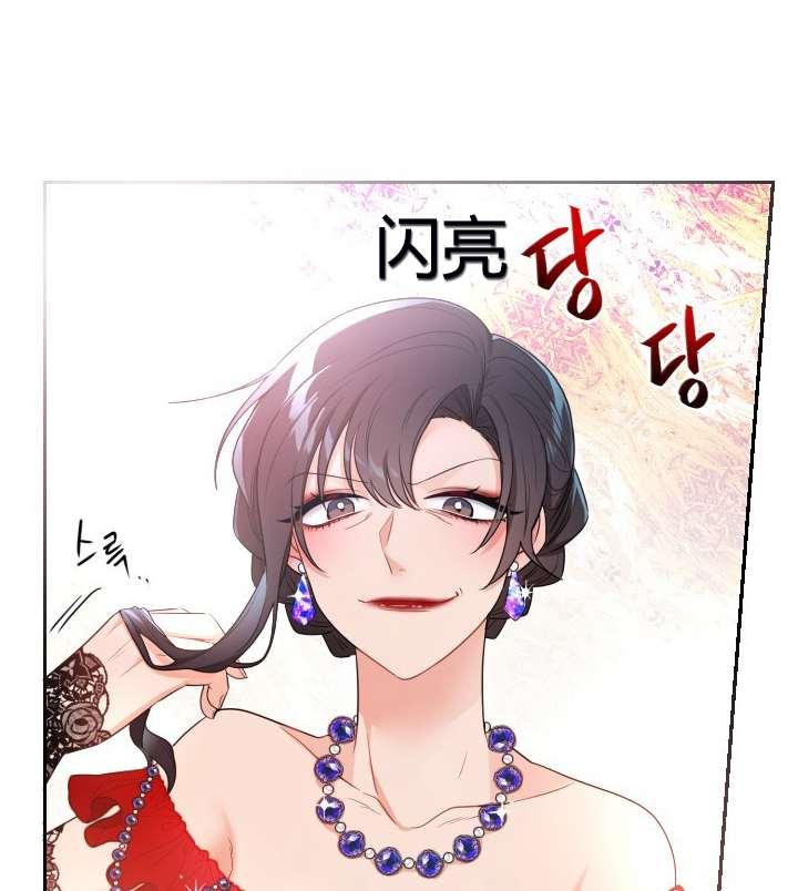 《性格开朗的姐妹白皮书》漫画最新章节第4话免费下拉式在线观看章节第【72】张图片