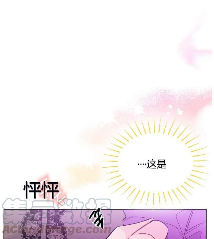 《性格开朗的姐妹白皮书》漫画最新章节第4话免费下拉式在线观看章节第【86】张图片