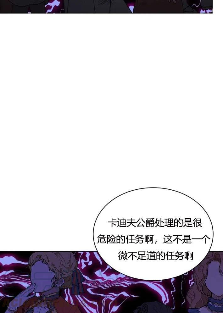 《性格开朗的姐妹白皮书》漫画最新章节第40话免费下拉式在线观看章节第【13】张图片