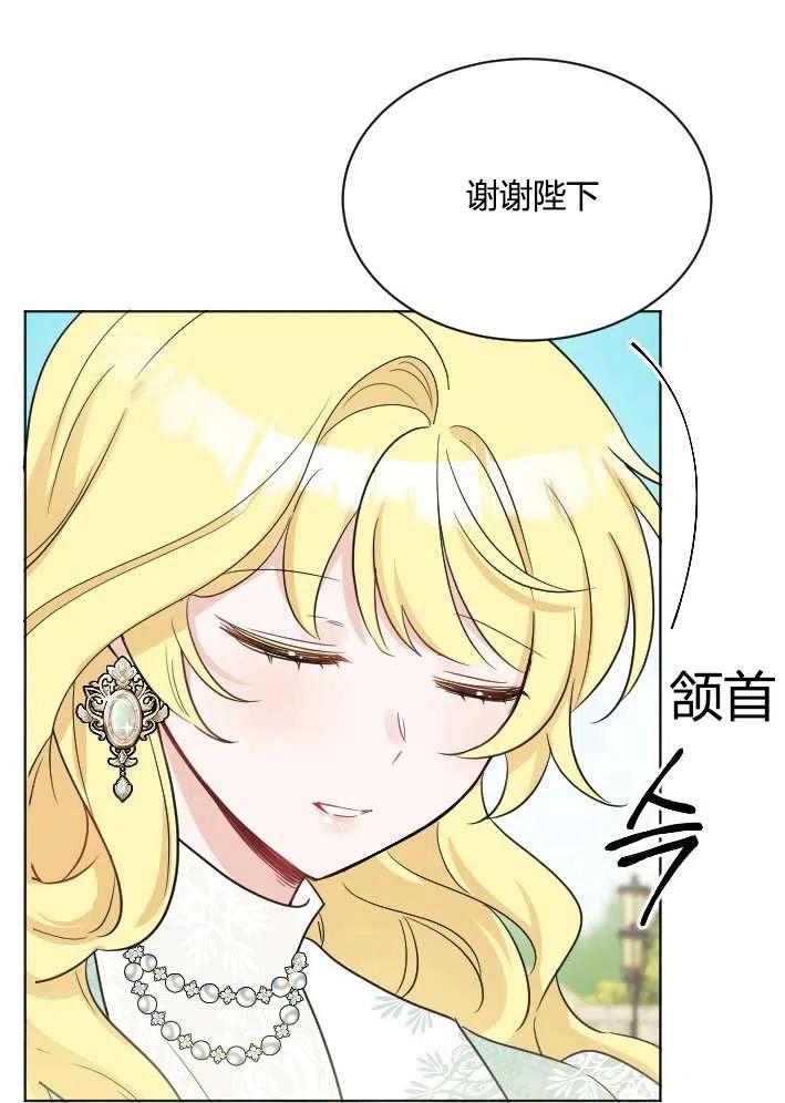 《性格开朗的姐妹白皮书》漫画最新章节第40话免费下拉式在线观看章节第【24】张图片