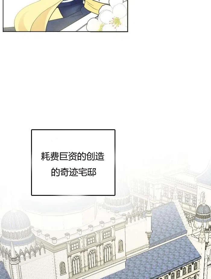 《性格开朗的姐妹白皮书》漫画最新章节第40话免费下拉式在线观看章节第【32】张图片