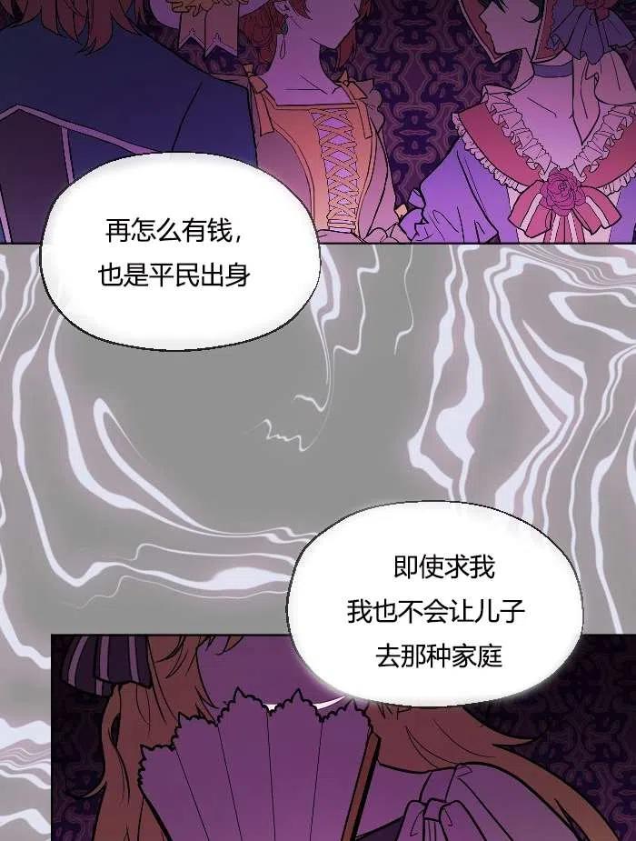 《性格开朗的姐妹白皮书》漫画最新章节第40话免费下拉式在线观看章节第【38】张图片