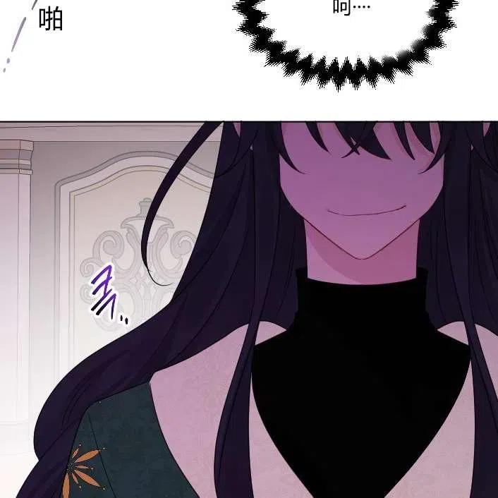 《性格开朗的姐妹白皮书》漫画最新章节第41话免费下拉式在线观看章节第【77】张图片