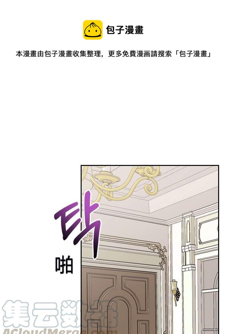 《性格开朗的姐妹白皮书》漫画最新章节第5话免费下拉式在线观看章节第【1】张图片