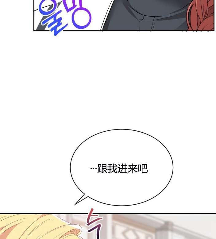 《性格开朗的姐妹白皮书》漫画最新章节第5话免费下拉式在线观看章节第【107】张图片