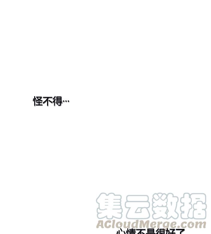 《性格开朗的姐妹白皮书》漫画最新章节第5话免费下拉式在线观看章节第【116】张图片