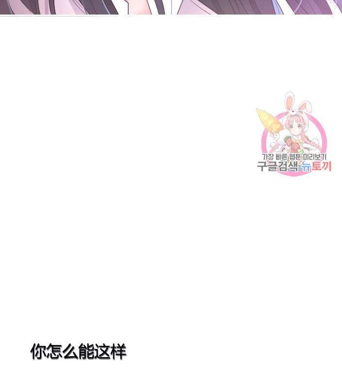 《性格开朗的姐妹白皮书》漫画最新章节第5话免费下拉式在线观看章节第【118】张图片