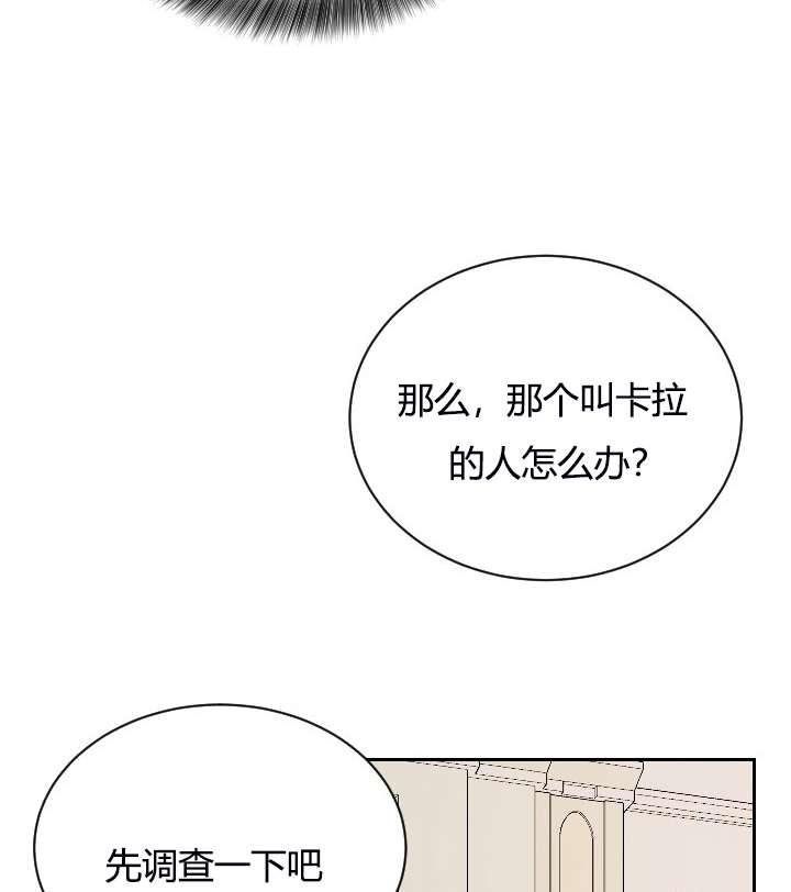 《性格开朗的姐妹白皮书》漫画最新章节第5话免费下拉式在线观看章节第【22】张图片