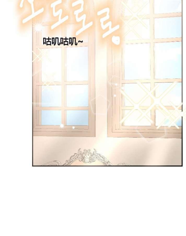 《性格开朗的姐妹白皮书》漫画最新章节第5话免费下拉式在线观看章节第【32】张图片