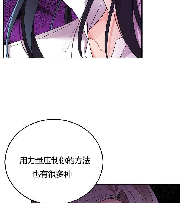 《性格开朗的姐妹白皮书》漫画最新章节第6话免费下拉式在线观看章节第【110】张图片