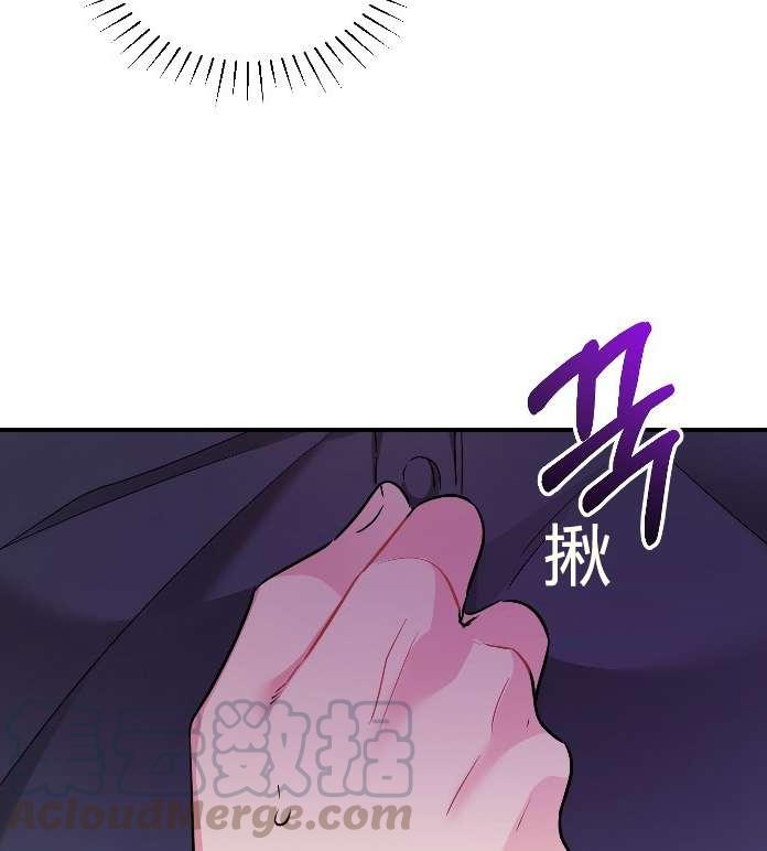 《性格开朗的姐妹白皮书》漫画最新章节第6话免费下拉式在线观看章节第【116】张图片