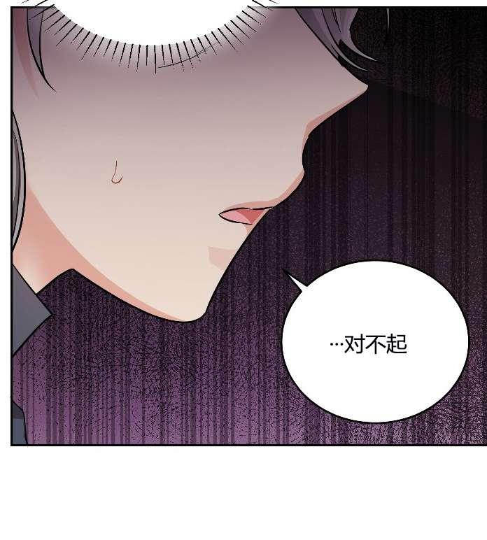 《性格开朗的姐妹白皮书》漫画最新章节第6话免费下拉式在线观看章节第【118】张图片