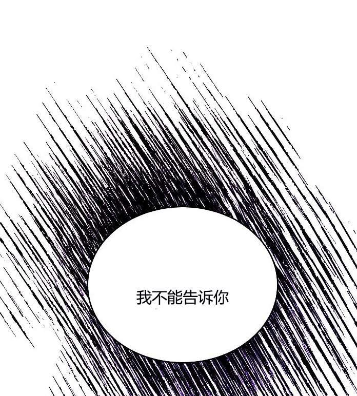 《性格开朗的姐妹白皮书》漫画最新章节第6话免费下拉式在线观看章节第【119】张图片