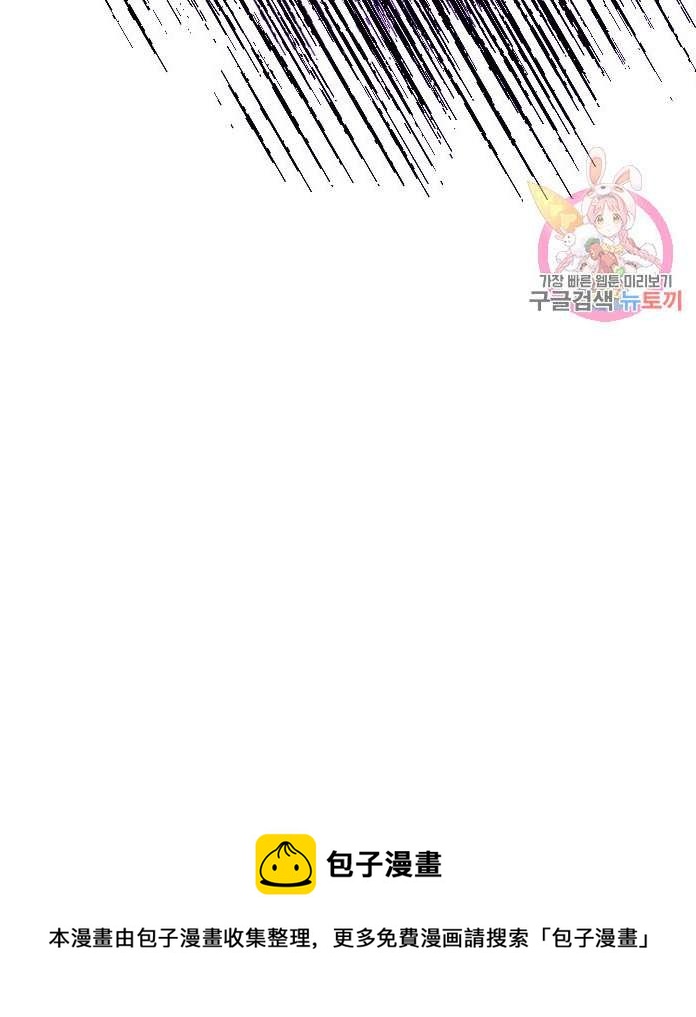 《性格开朗的姐妹白皮书》漫画最新章节第6话免费下拉式在线观看章节第【120】张图片