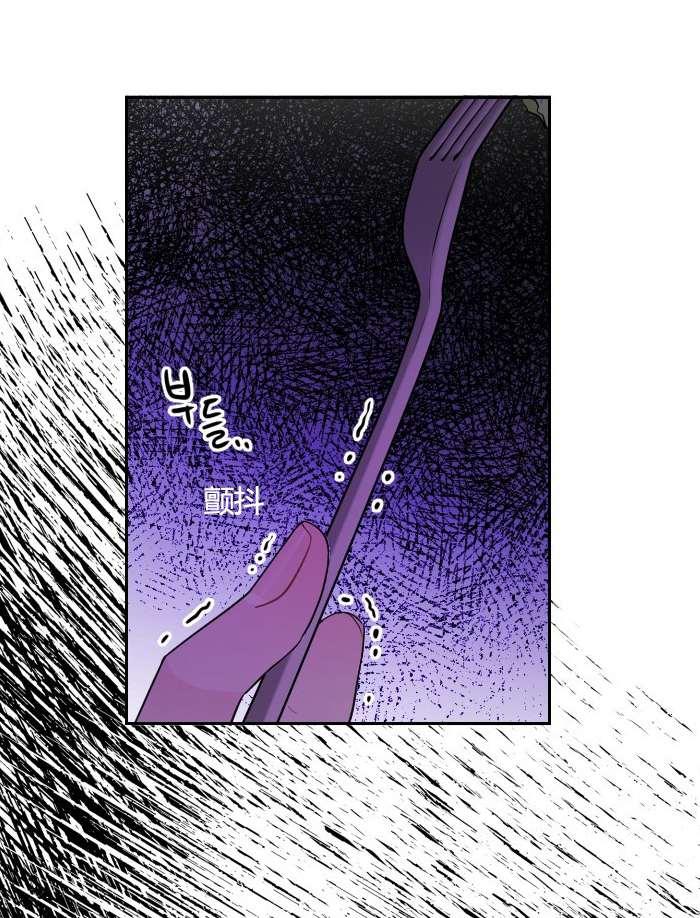 《性格开朗的姐妹白皮书》漫画最新章节第6话免费下拉式在线观看章节第【23】张图片