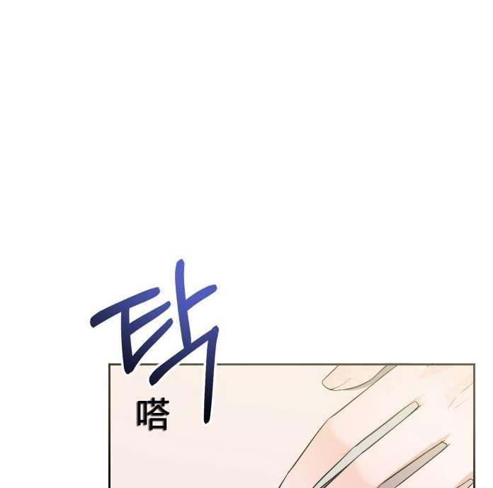 《性格开朗的姐妹白皮书》漫画最新章节第6话免费下拉式在线观看章节第【33】张图片