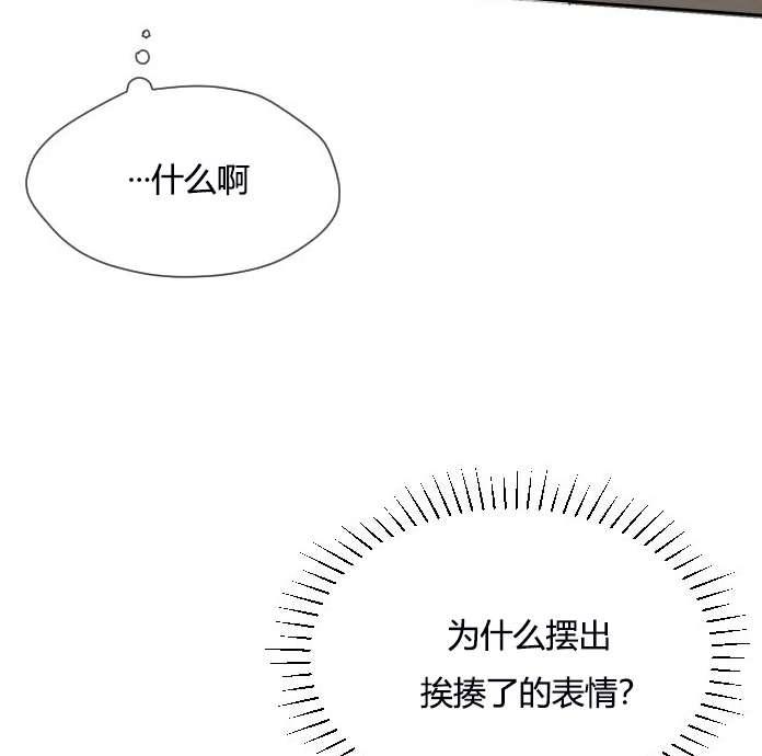 《性格开朗的姐妹白皮书》漫画最新章节第6话免费下拉式在线观看章节第【38】张图片