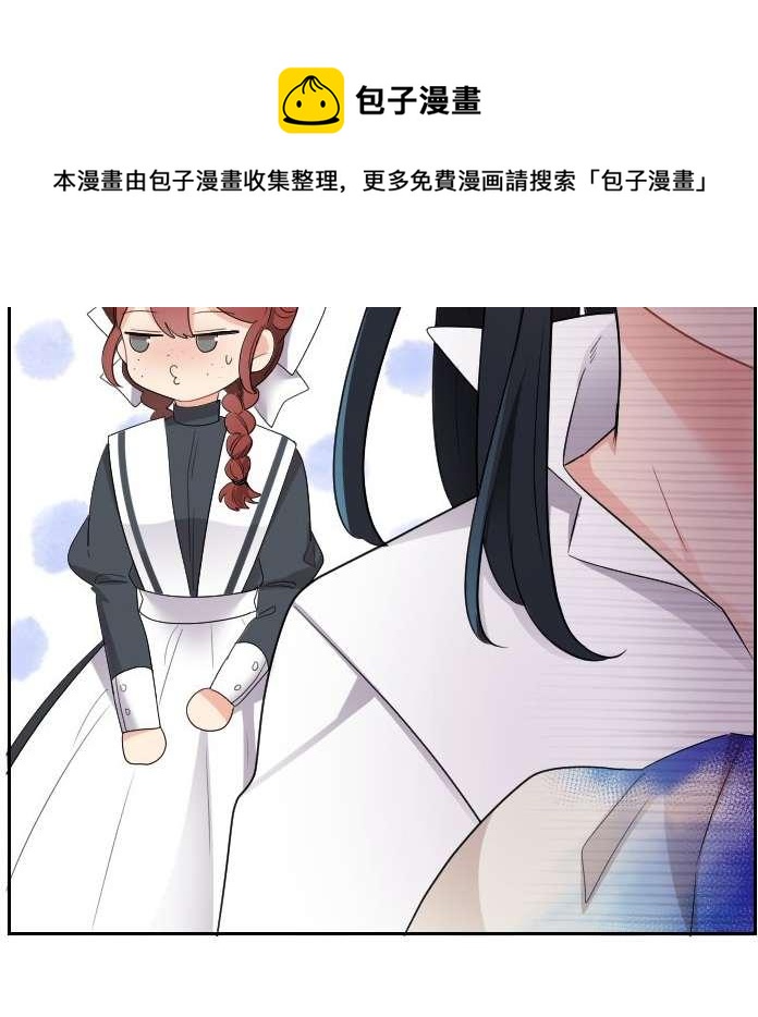 《性格开朗的姐妹白皮书》漫画最新章节第6话免费下拉式在线观看章节第【45】张图片