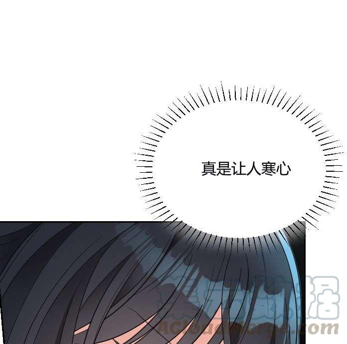 《性格开朗的姐妹白皮书》漫画最新章节第6话免费下拉式在线观看章节第【46】张图片