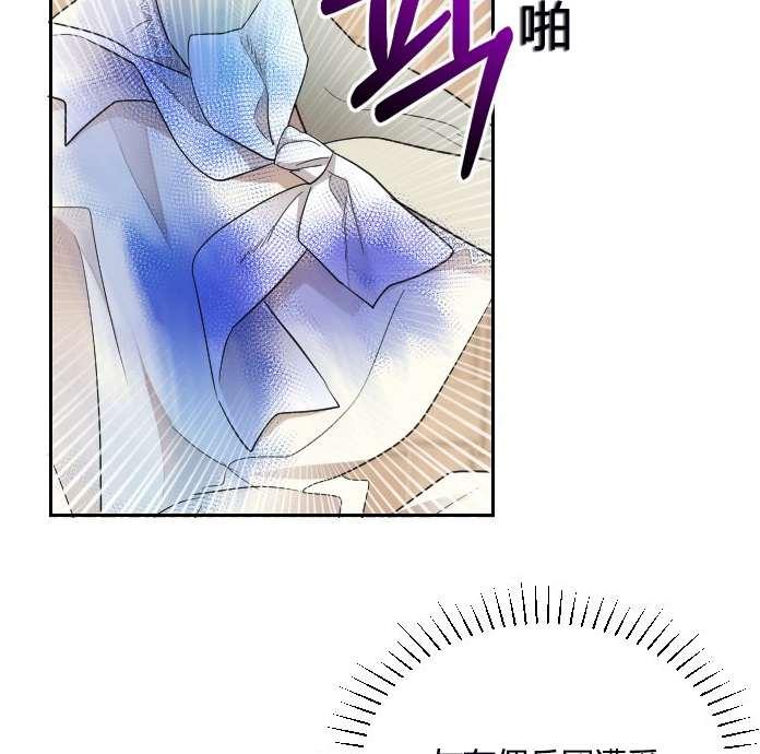 《性格开朗的姐妹白皮书》漫画最新章节第6话免费下拉式在线观看章节第【49】张图片